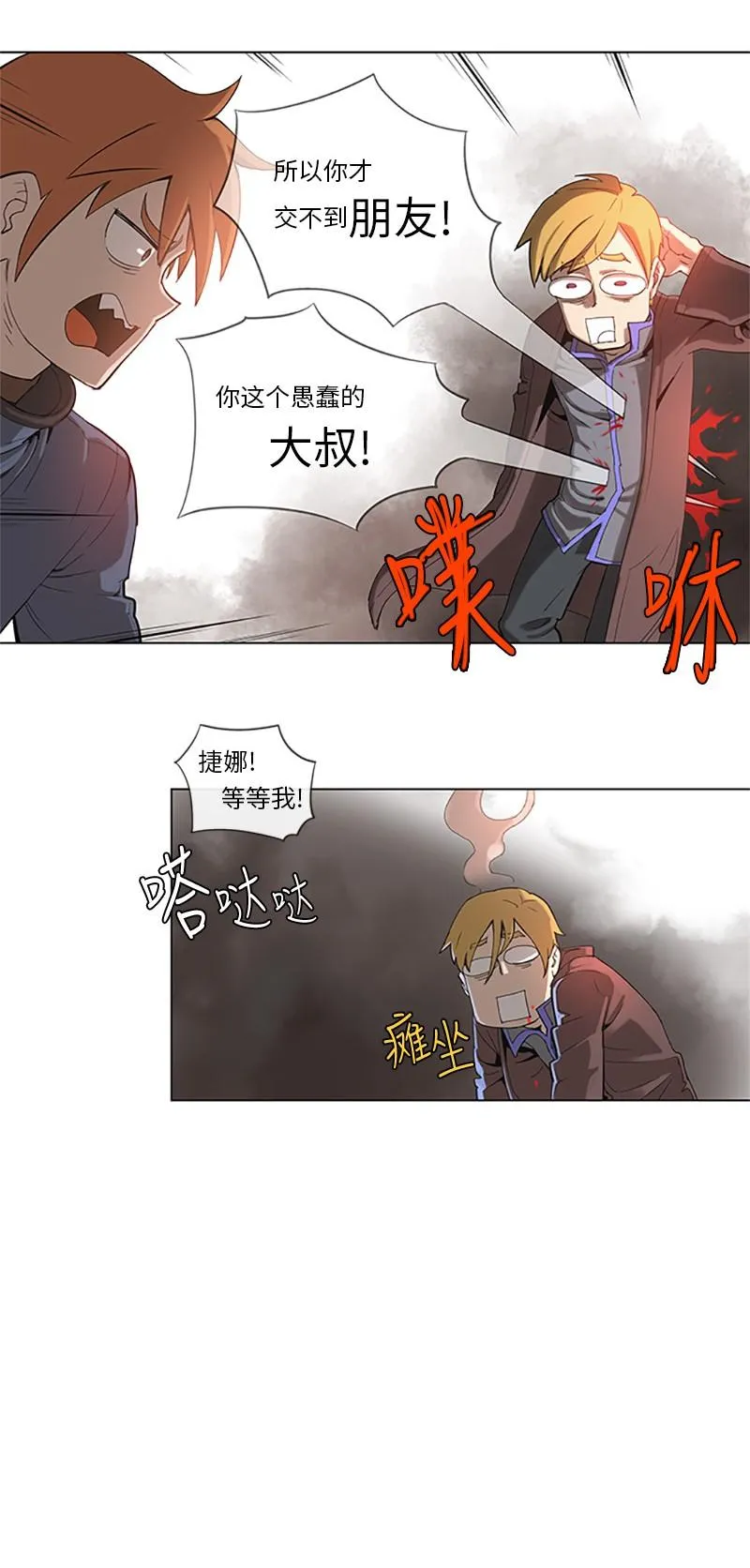 36 36 第9页