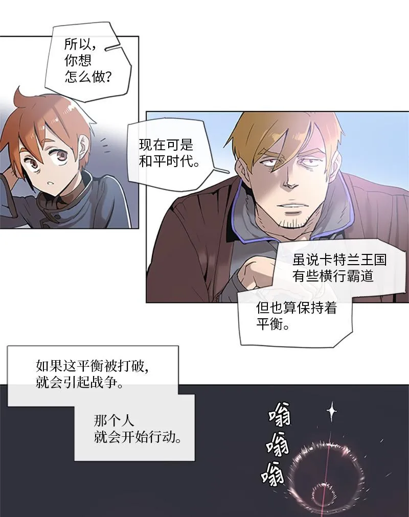 37 37 第2页