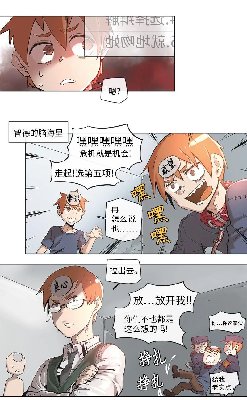 39 39 第6页