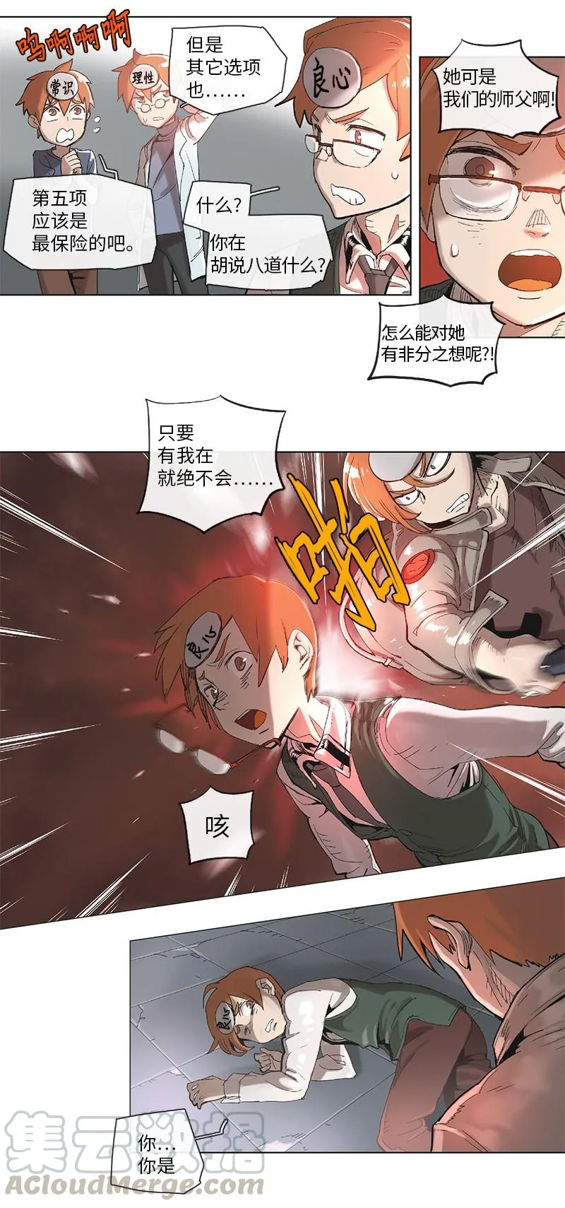 39 39 第7页