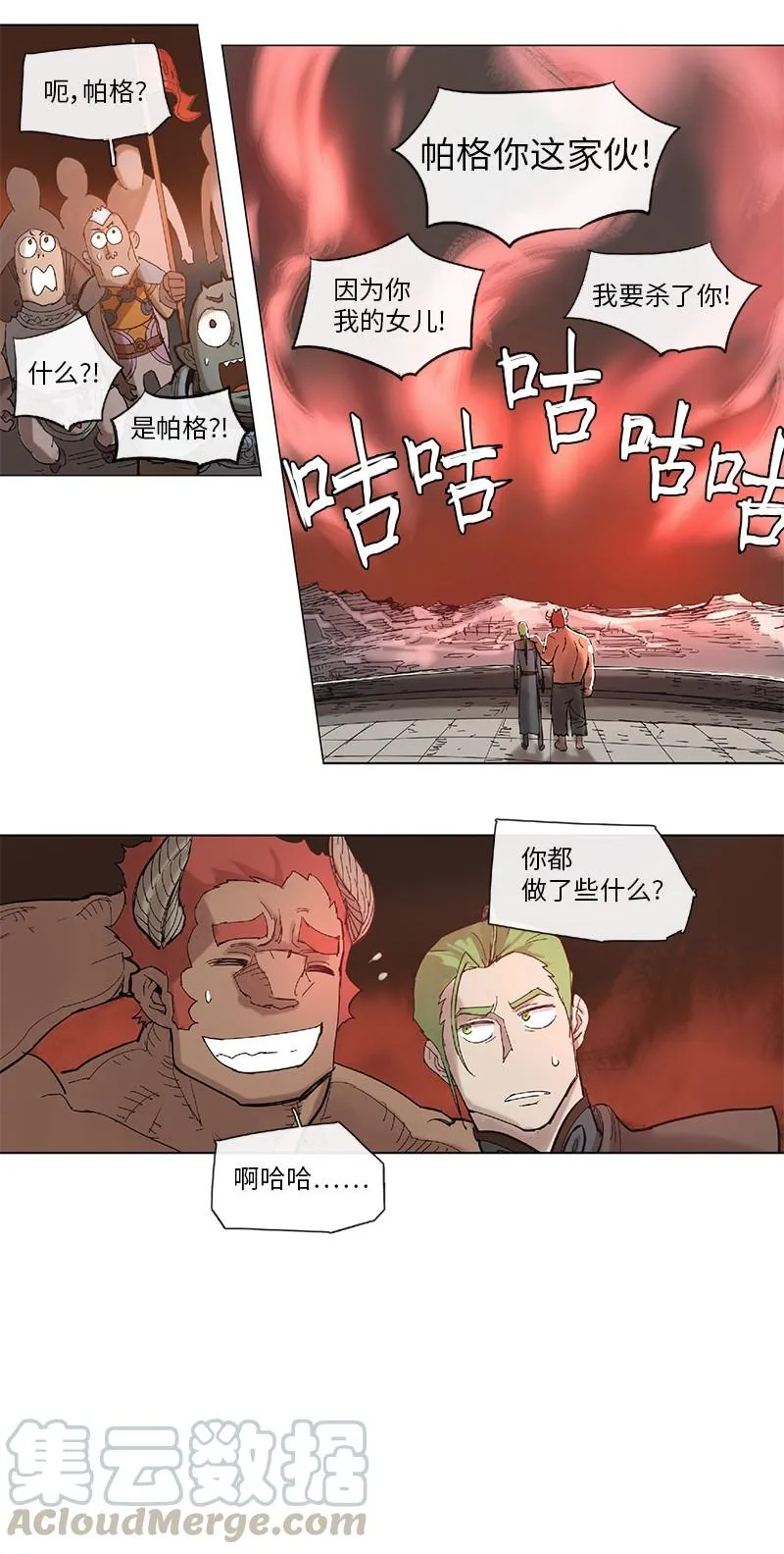 39 39 第16页