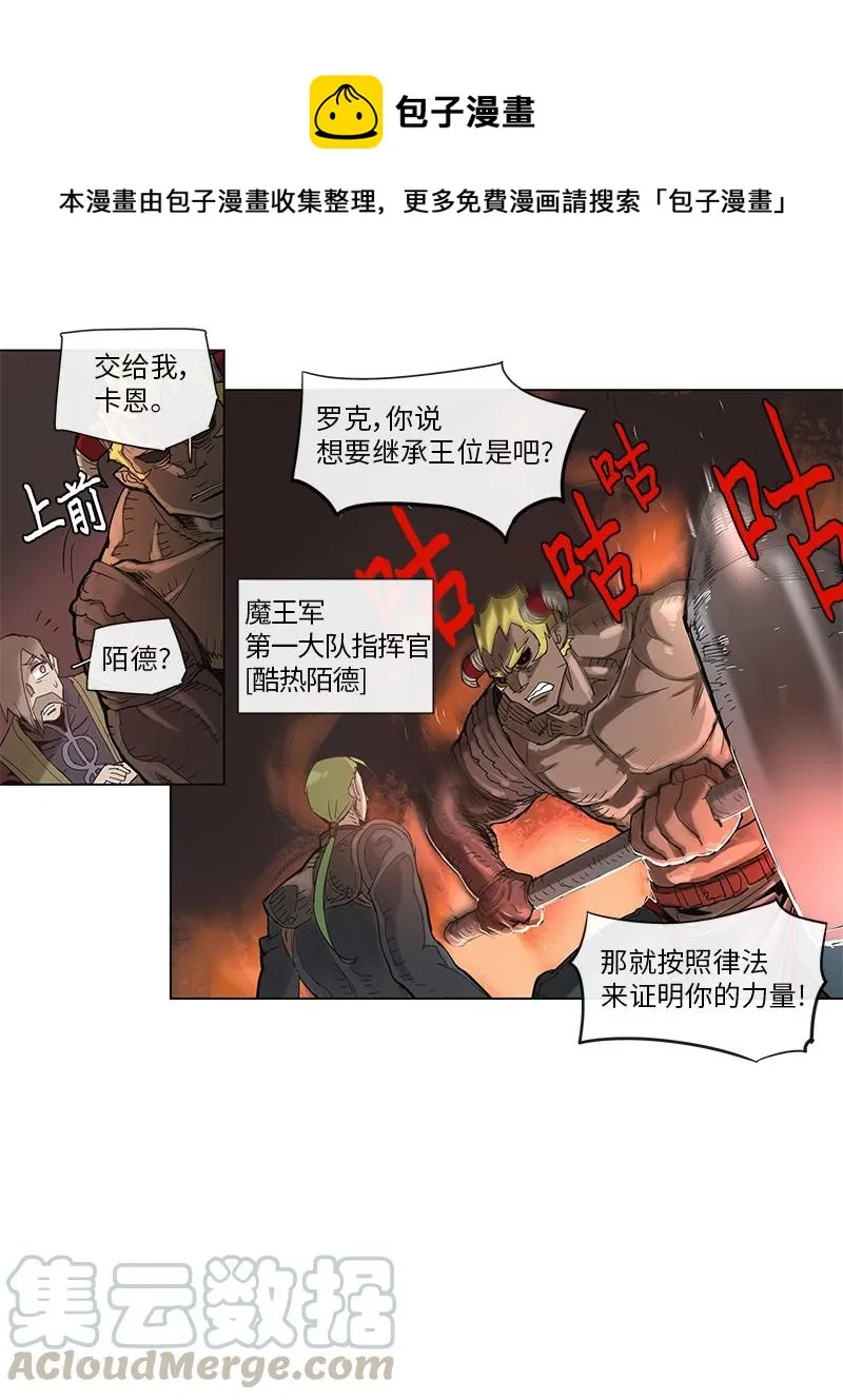 39 39 第19页