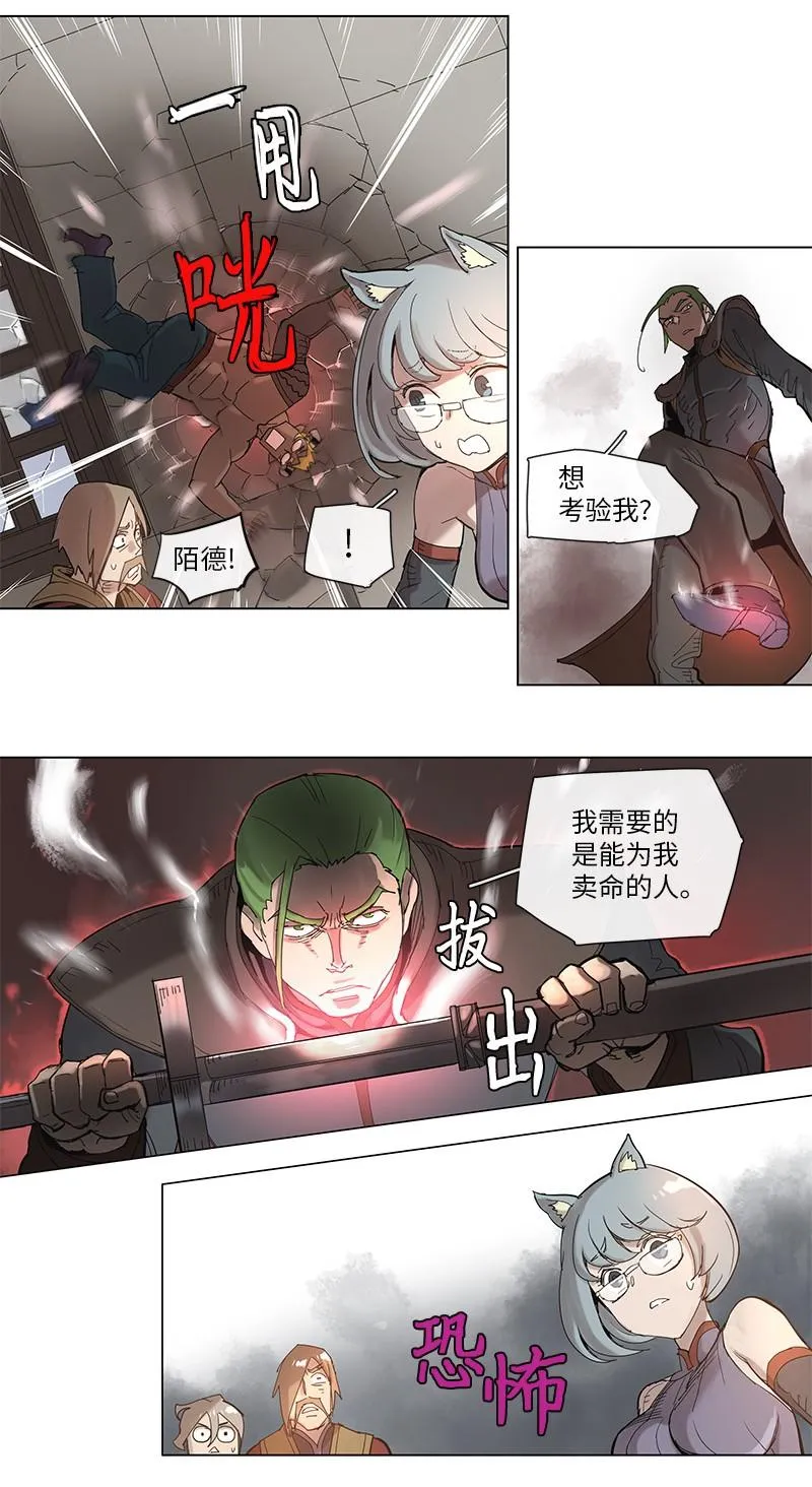 39 39 第21页