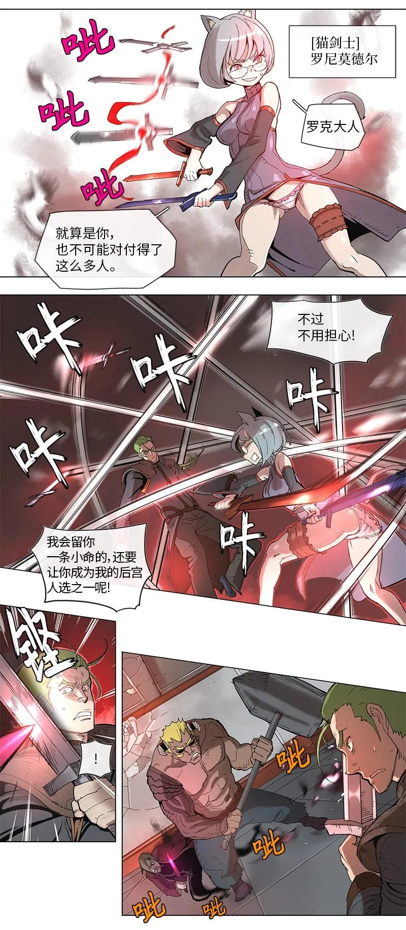 40 40 第3页