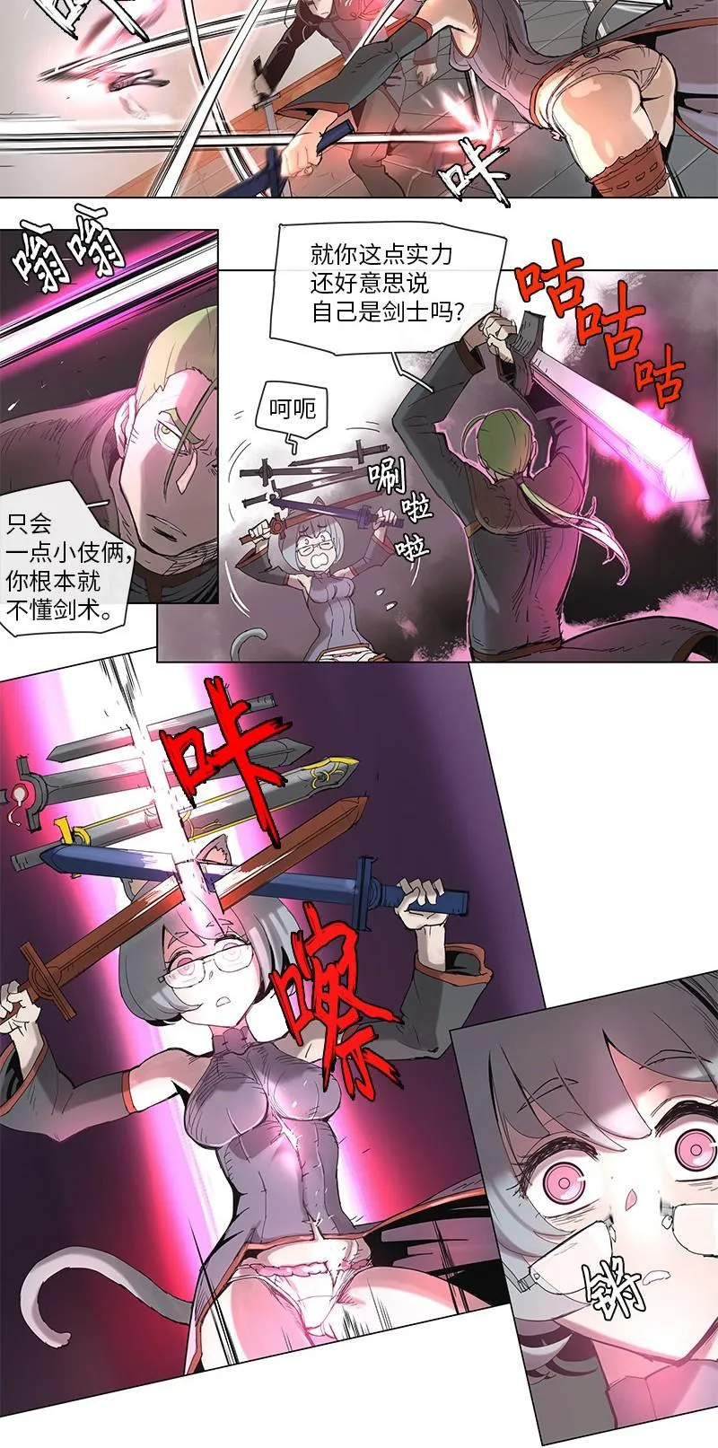 40 40 第11页
