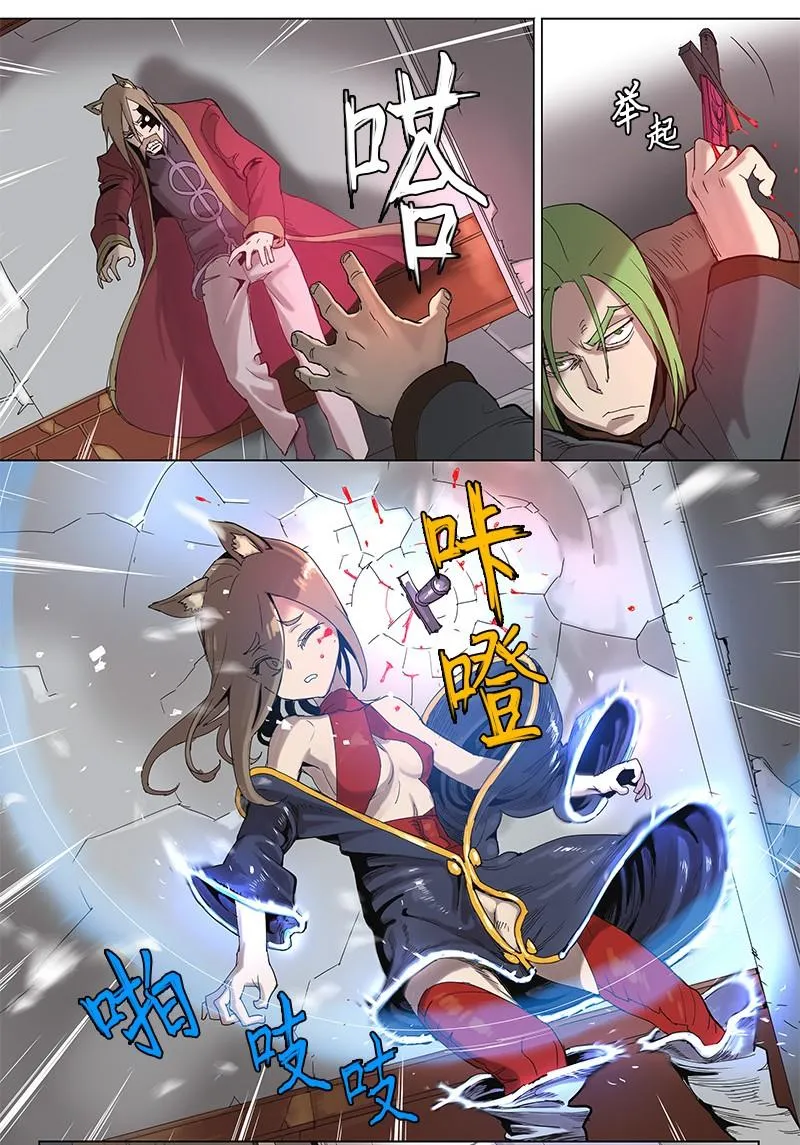 40 40 第17页
