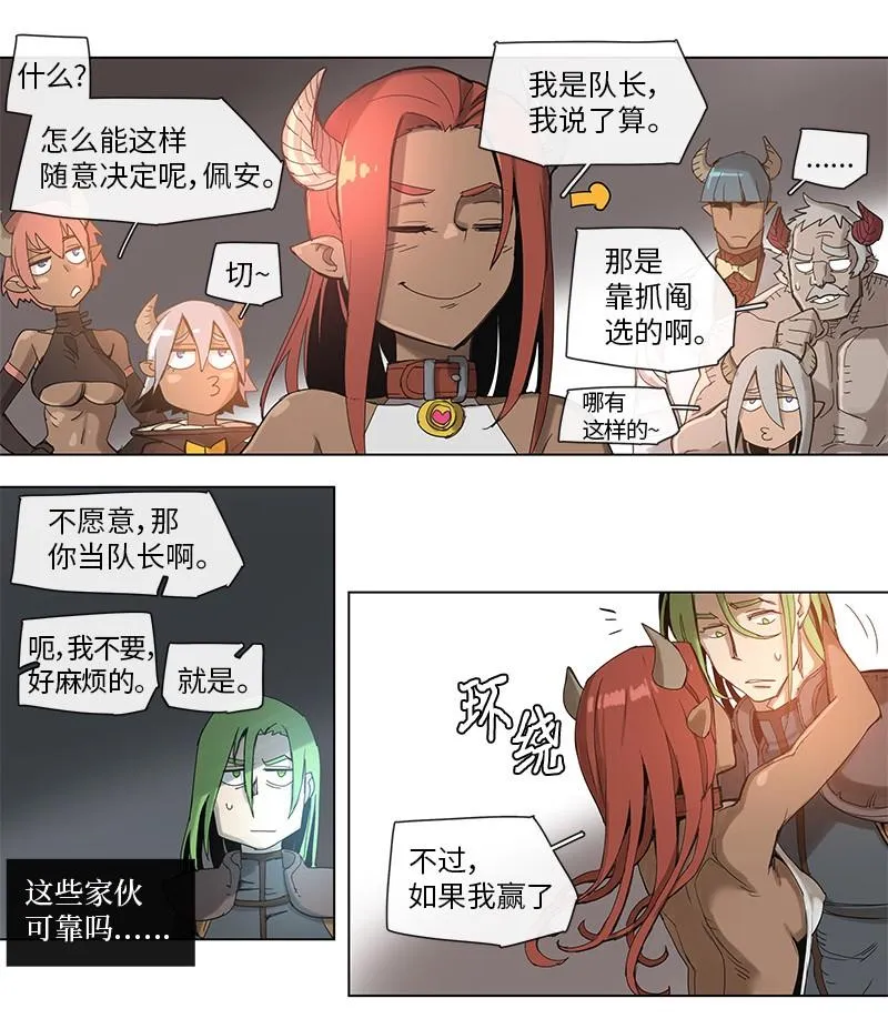 41 41 第6页