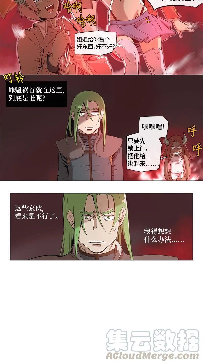 41 41 第10页