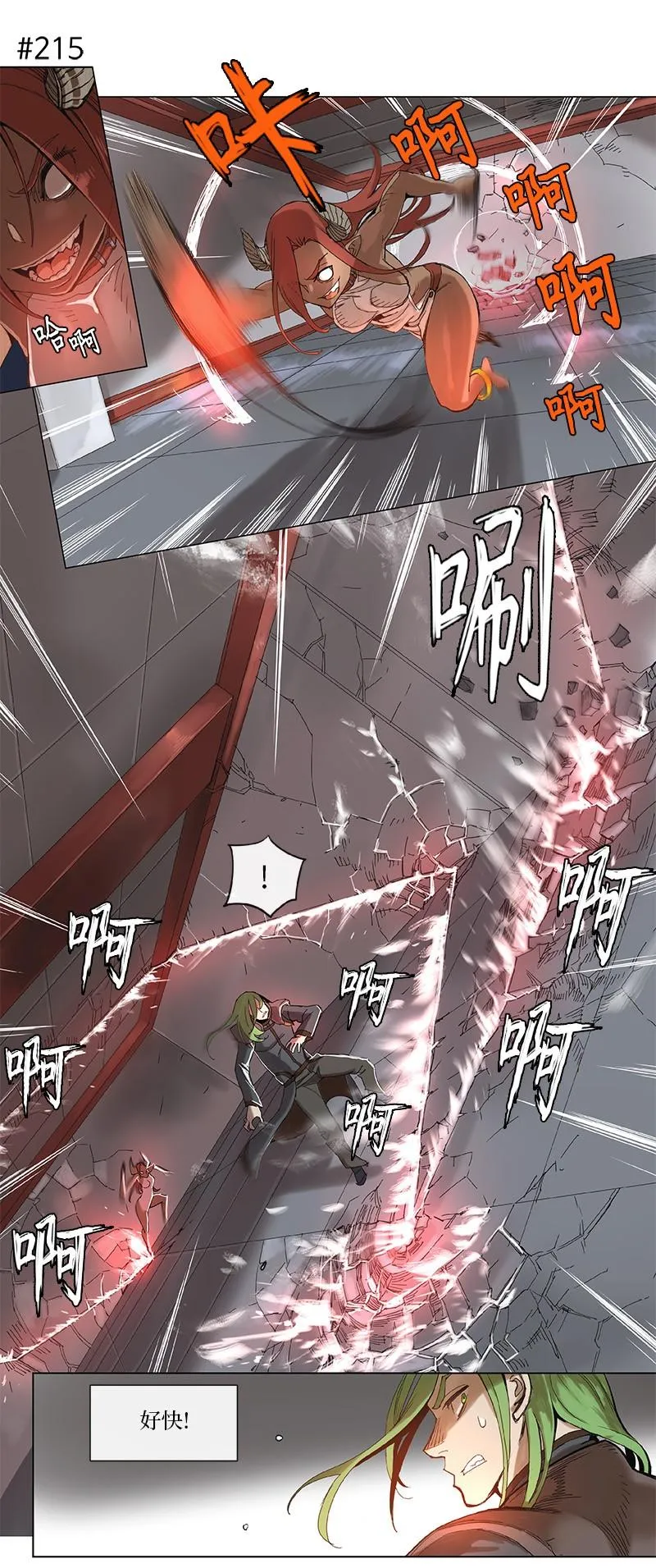 41 41 第11页