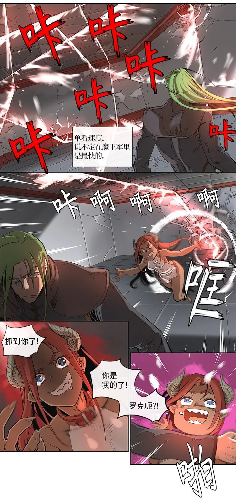 41 41 第12页