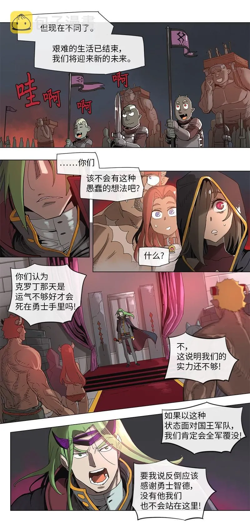 42 42 第3页