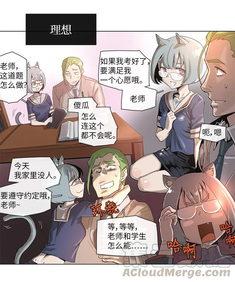42 42 第7页