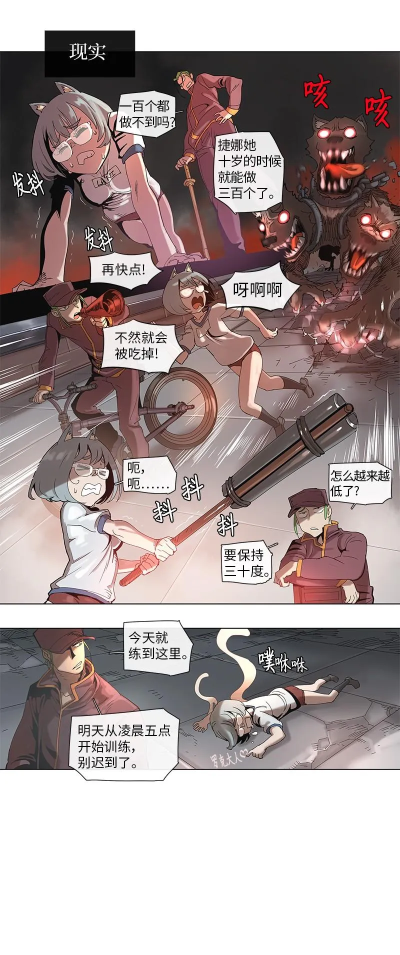 42 42 第8页