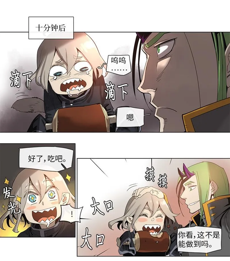 42 42 第11页