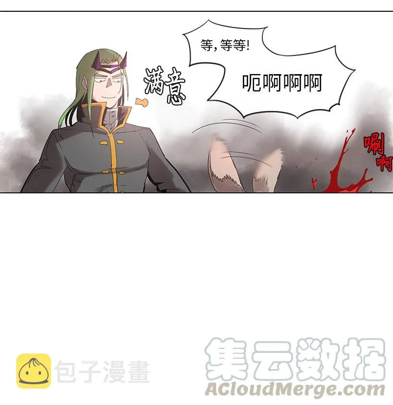 42 42 第13页