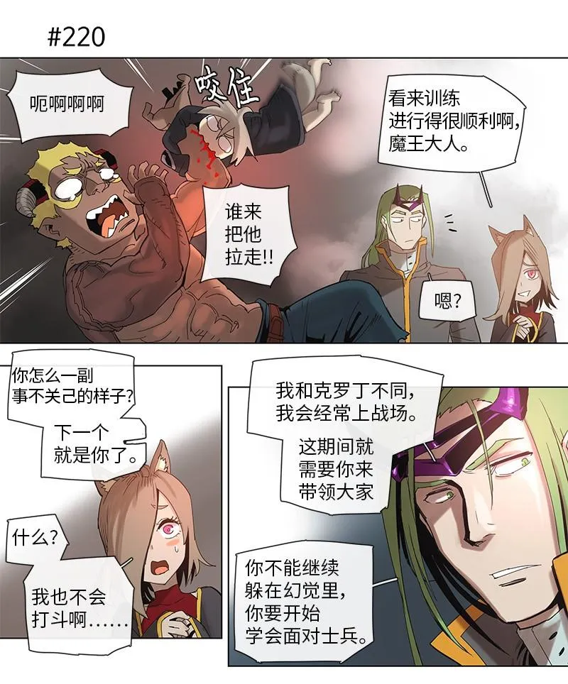 42 42 第14页