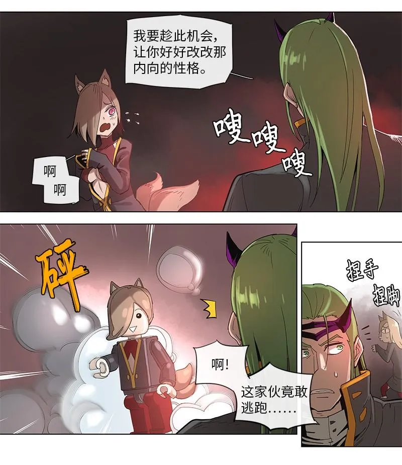 42 42 第15页