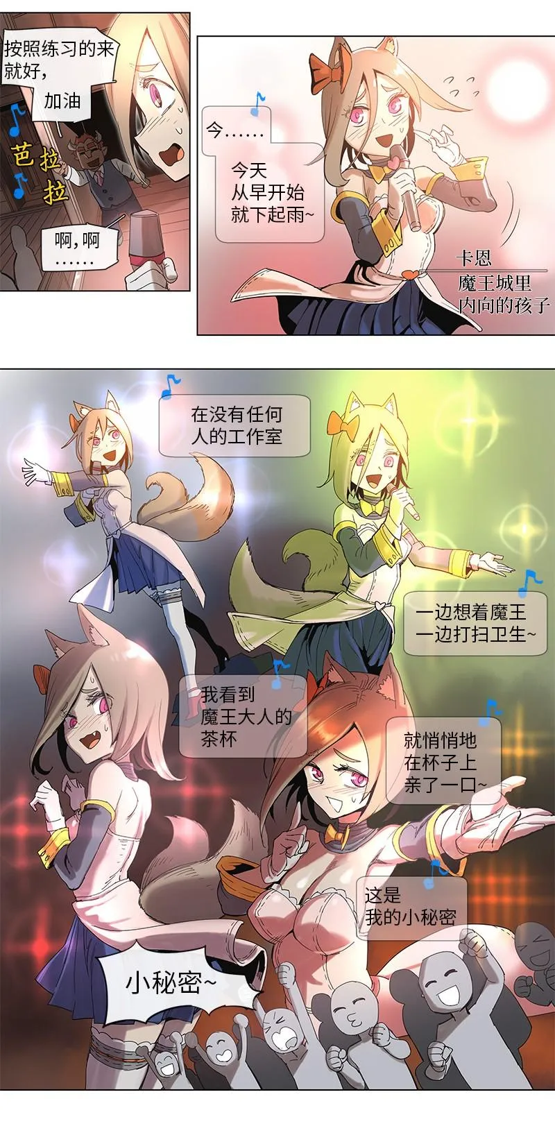 42 42 第18页
