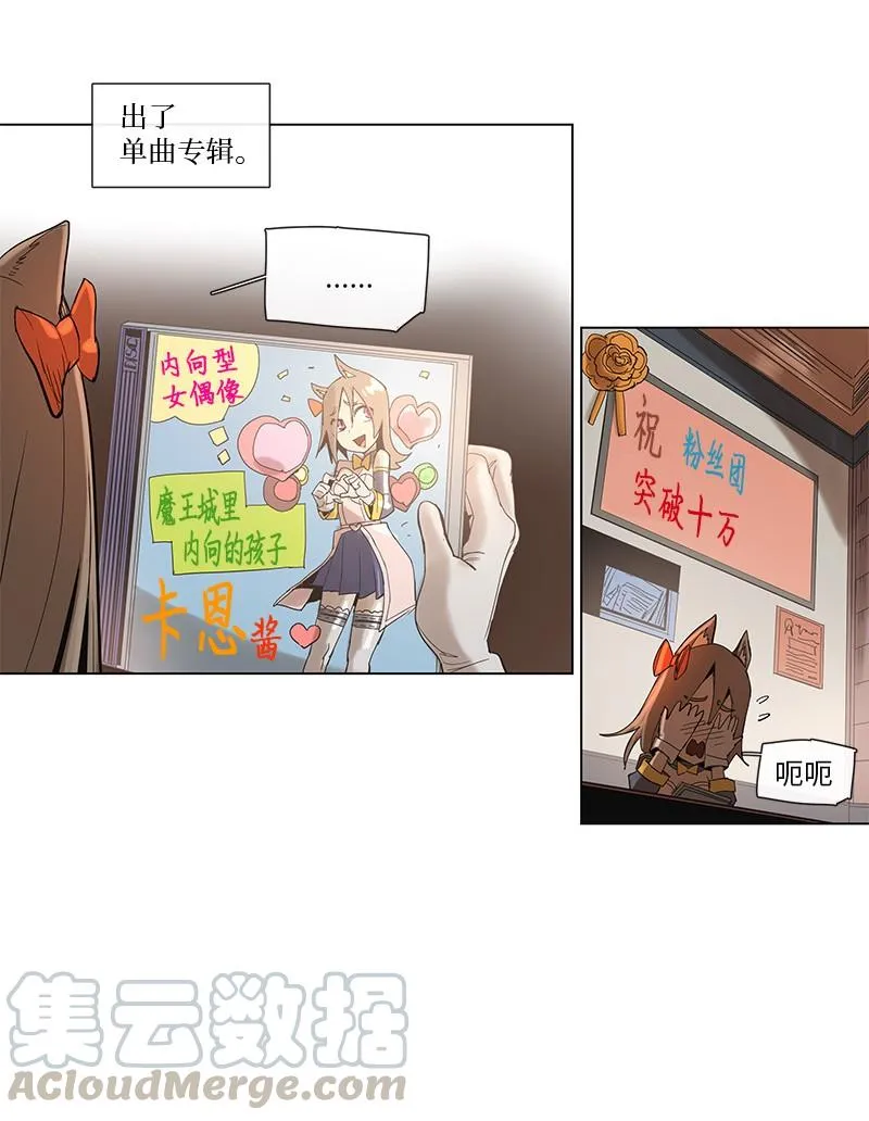 42 42 第19页