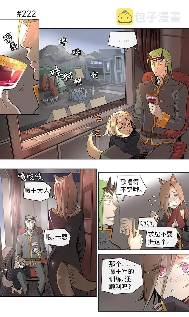 42 42 第20页