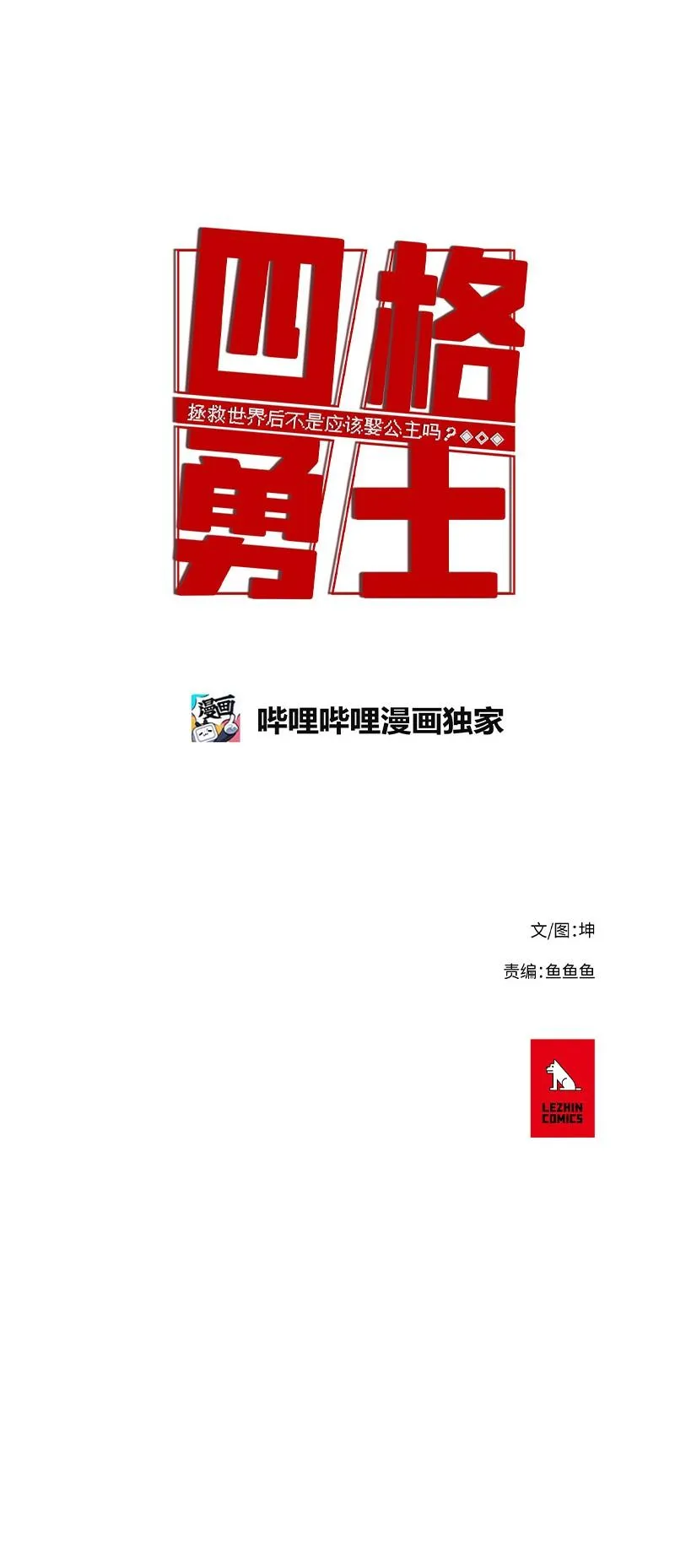42 42 第24页