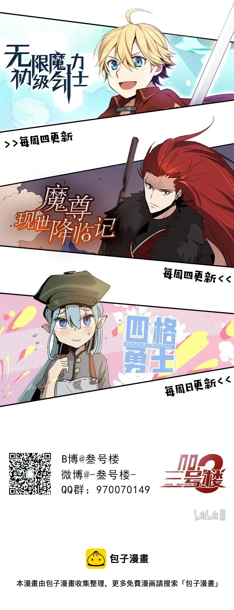 42 42 第27页
