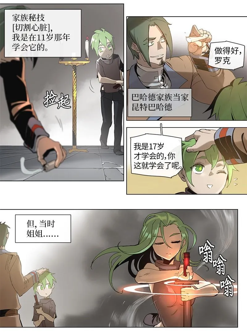 43 43 第3页