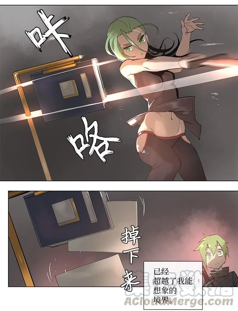 43 43 第4页