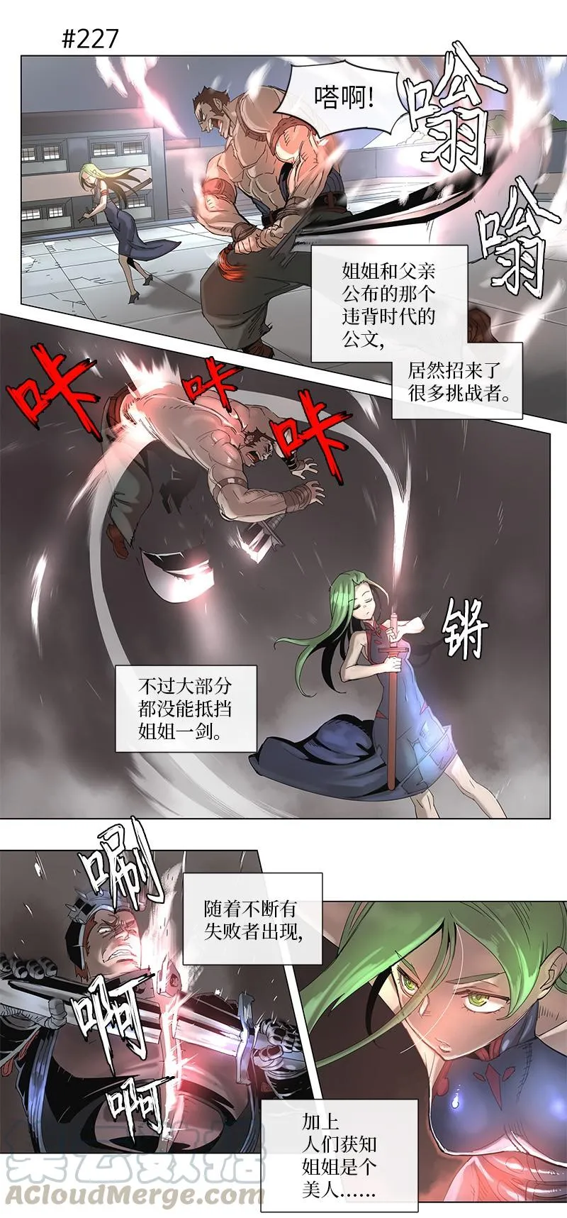 43 43 第19页