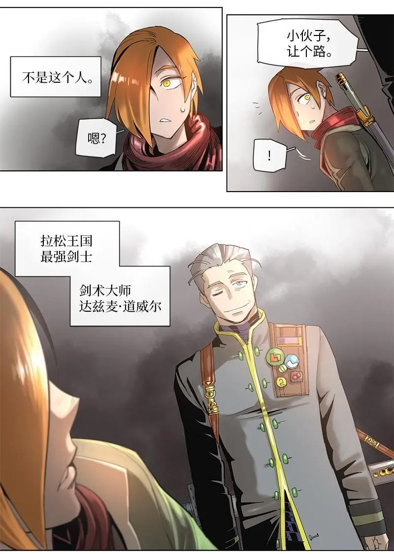 43 43 第21页