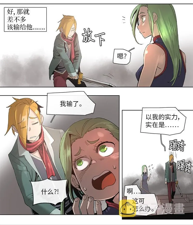 44 44 第6页
