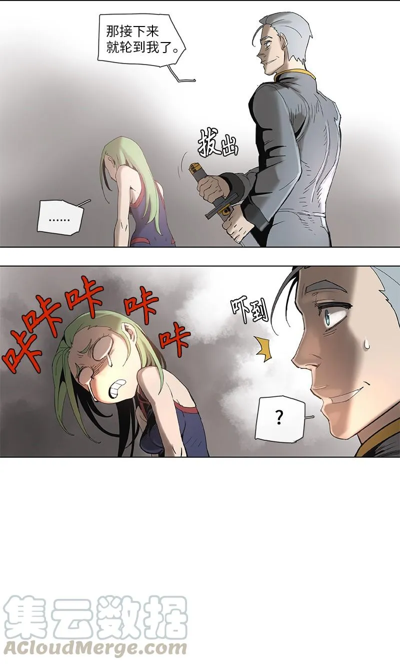 44 44 第7页