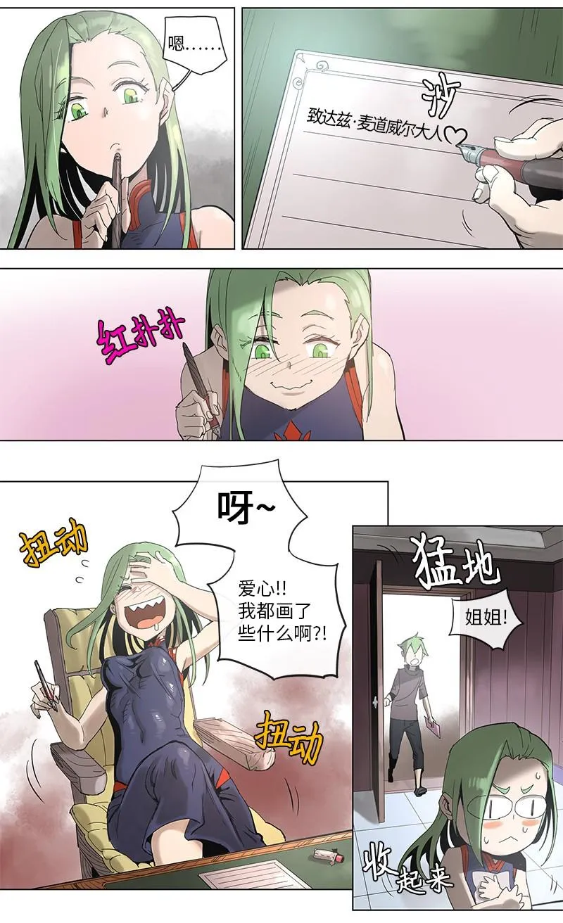 45 45 第2页
