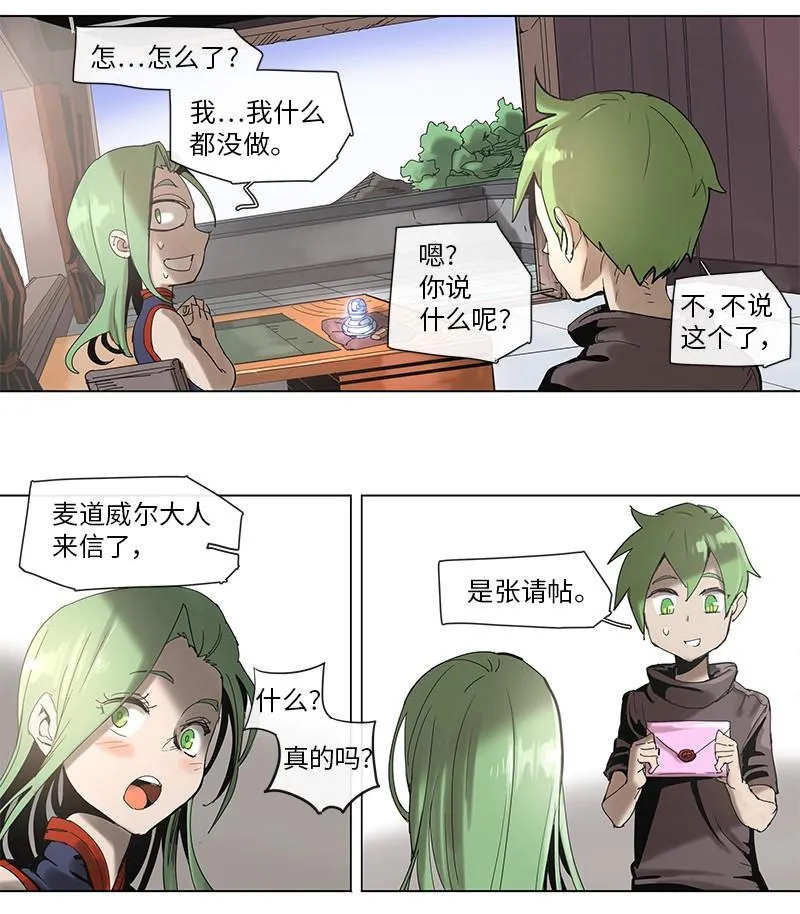 45 45 第3页