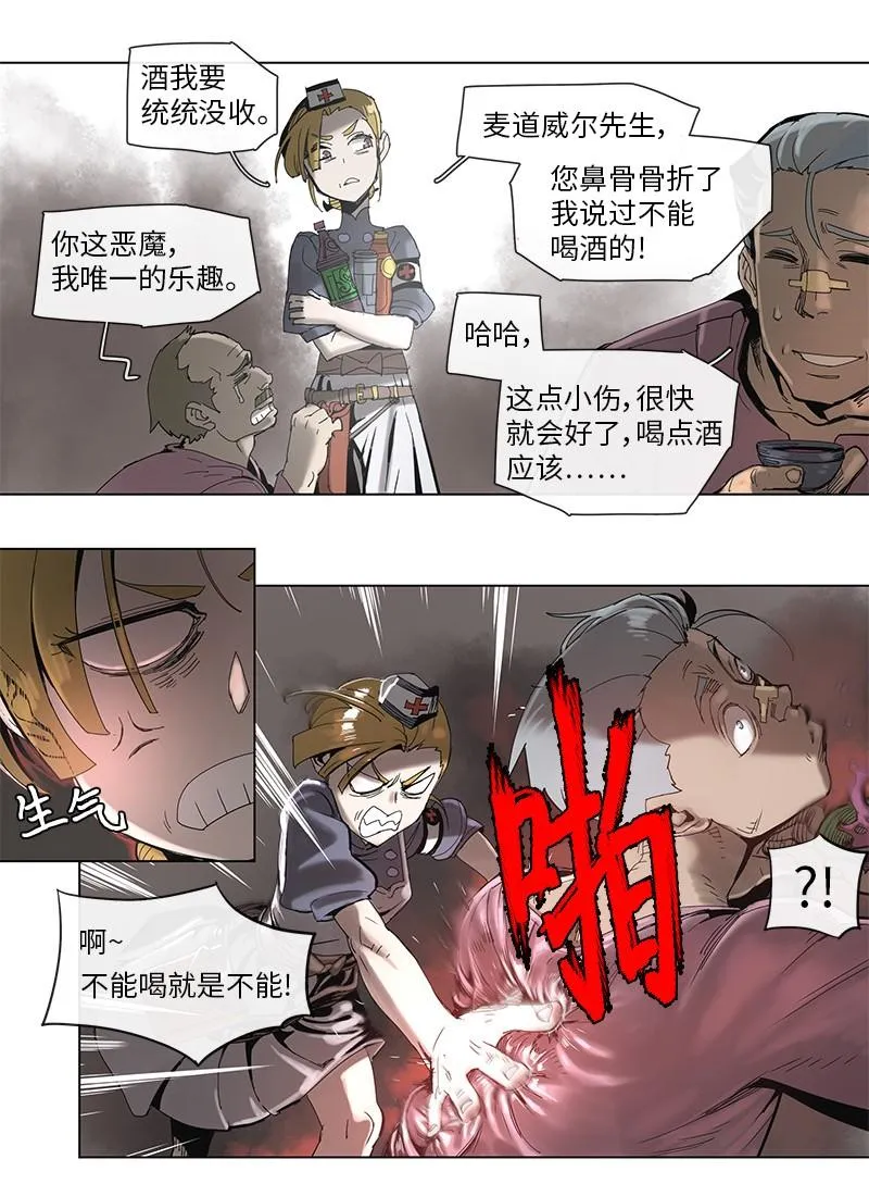 45 45 第6页