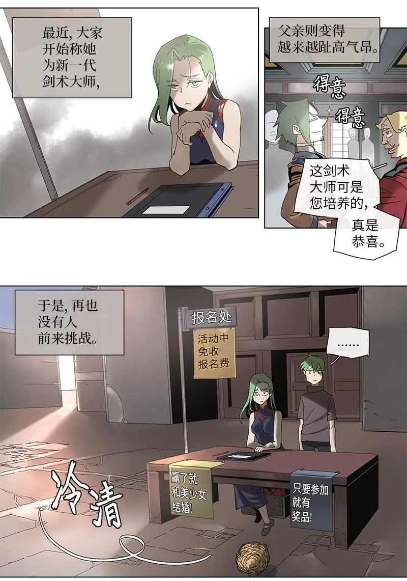 45 45 第14页