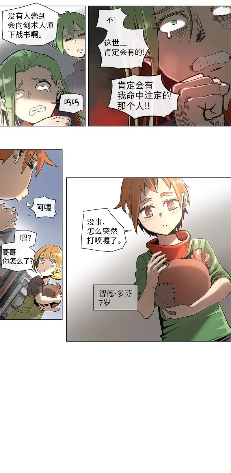 45 45 第15页