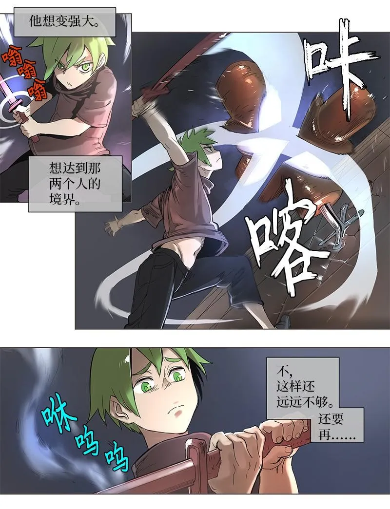 45 45 第17页