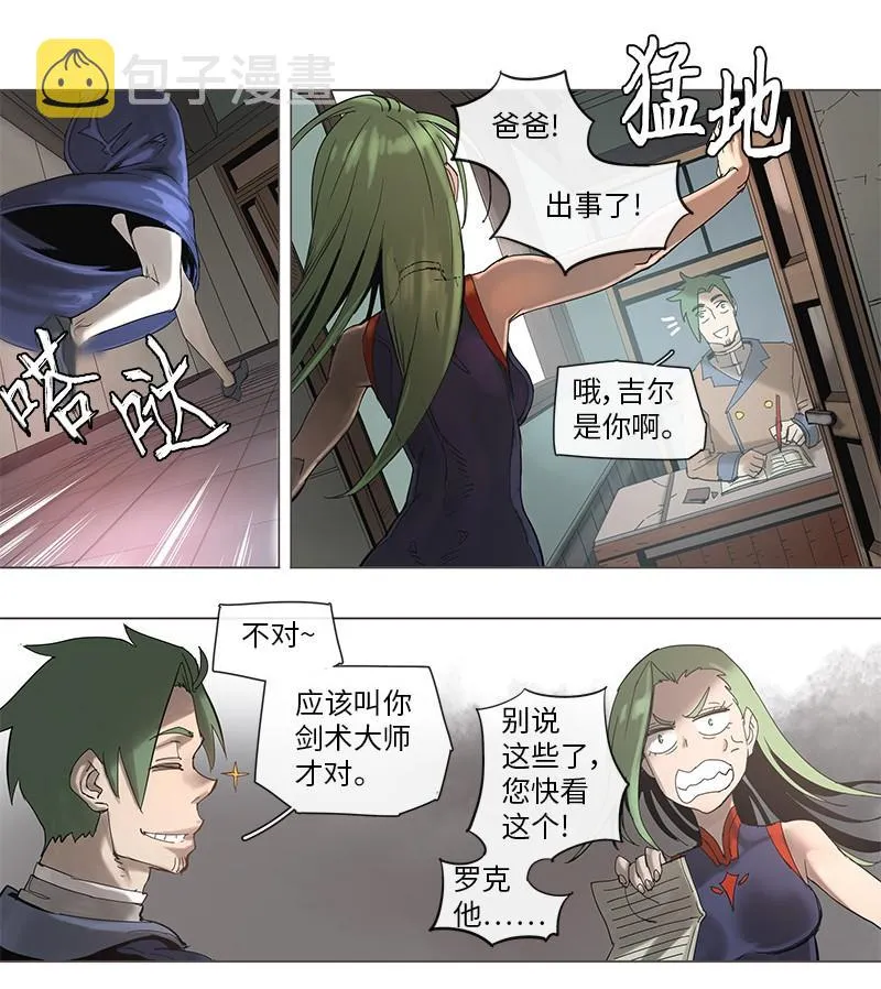 45 45 第18页