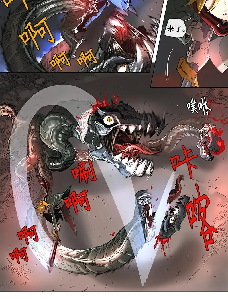 47 47 第6页