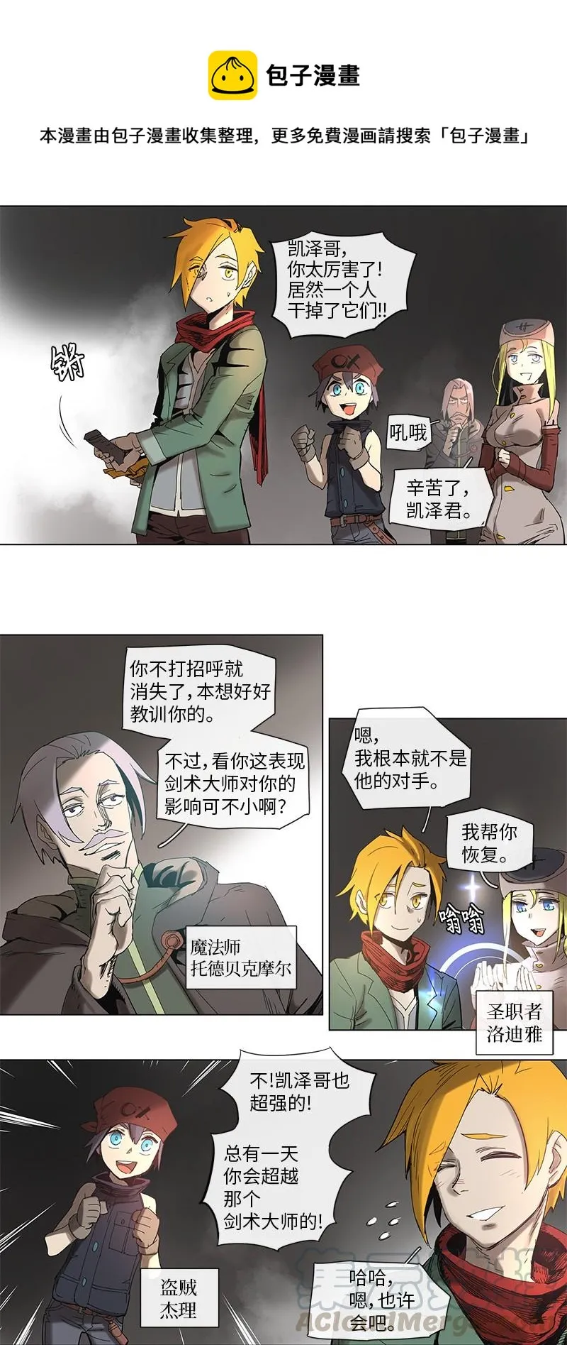 47 47 第7页