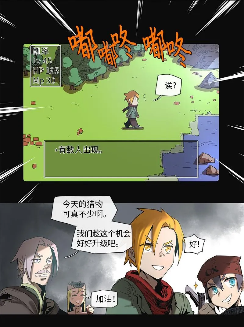 47 47 第8页