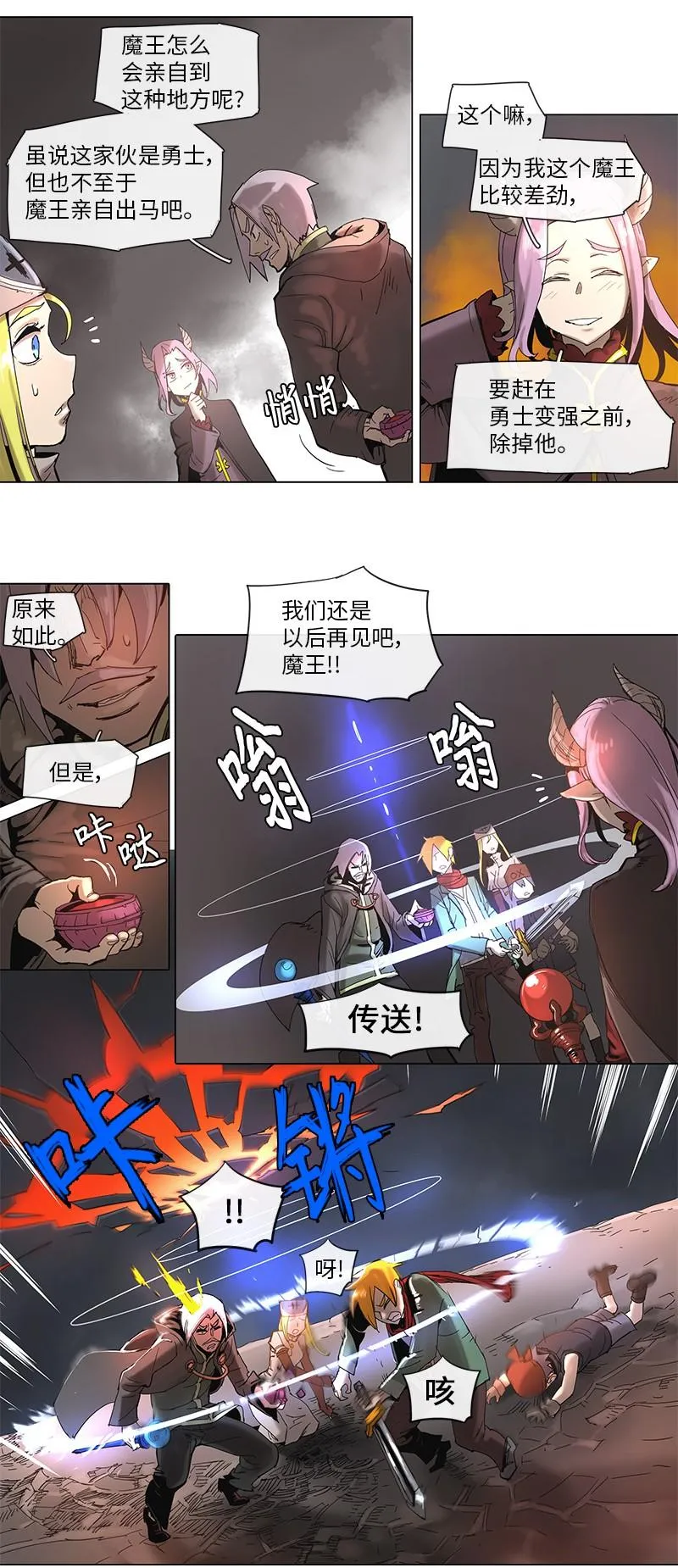47 47 第12页