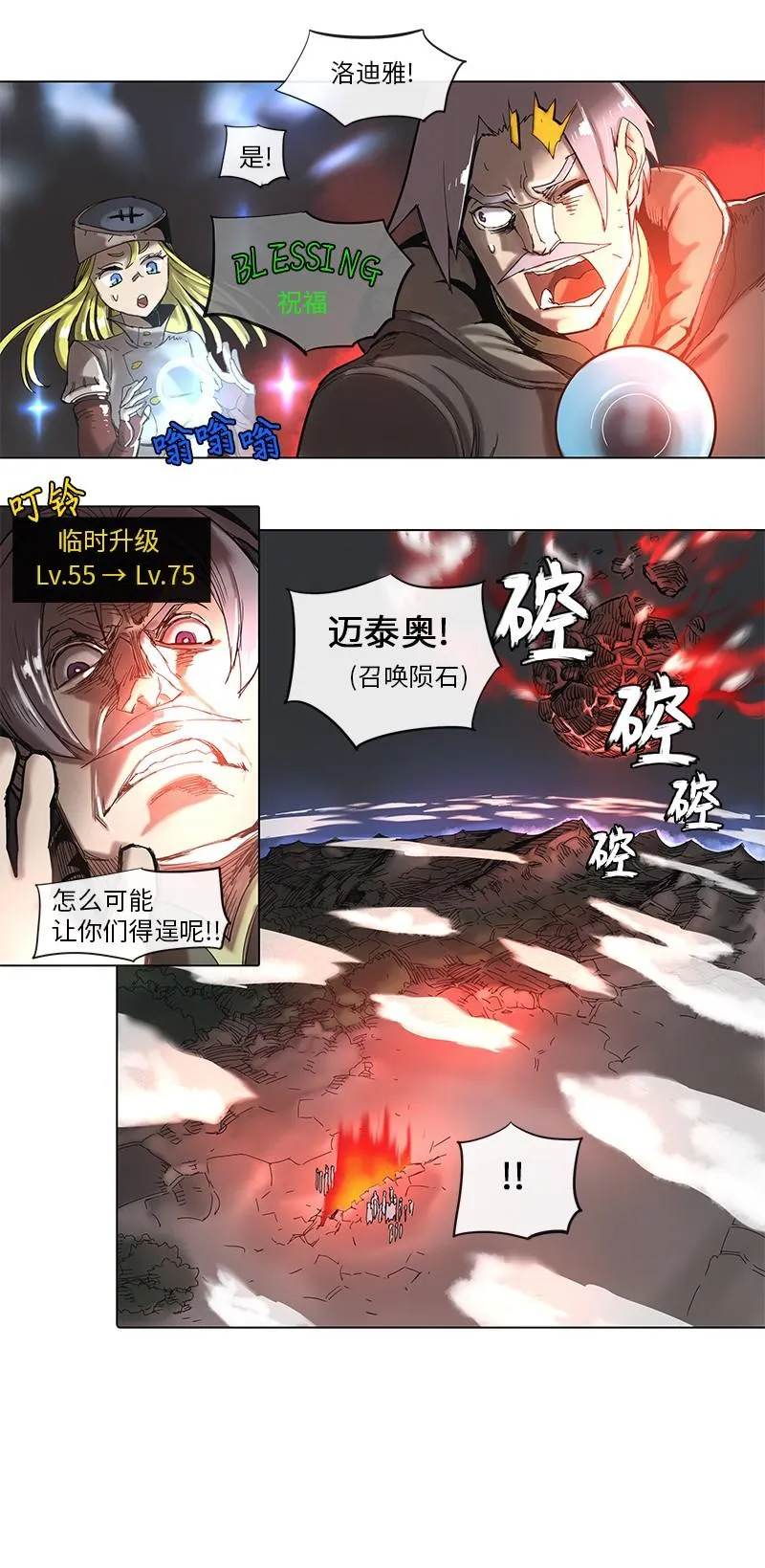47 47 第14页