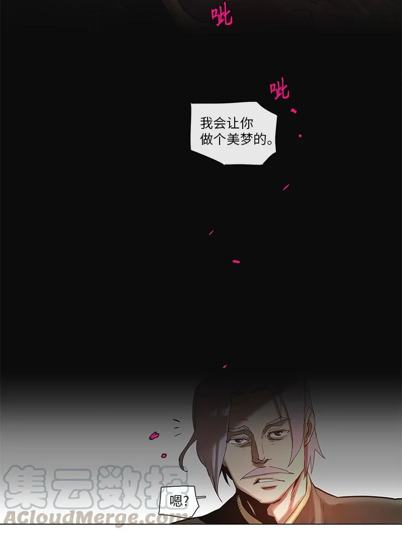 47 47 第16页