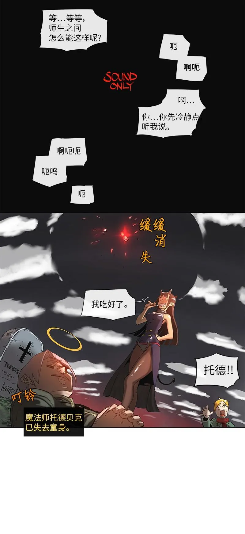 47 47 第18页