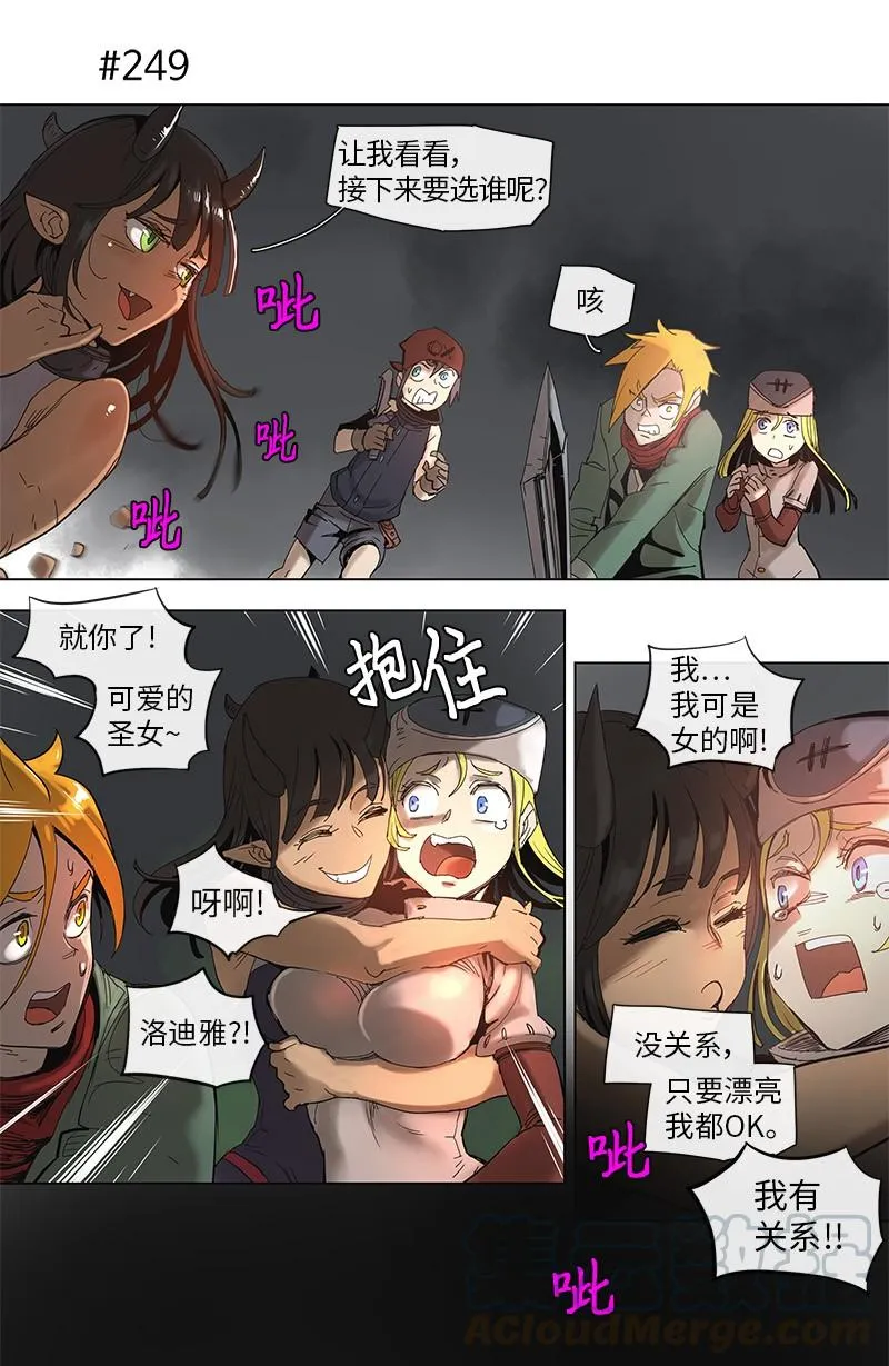 47 47 第19页