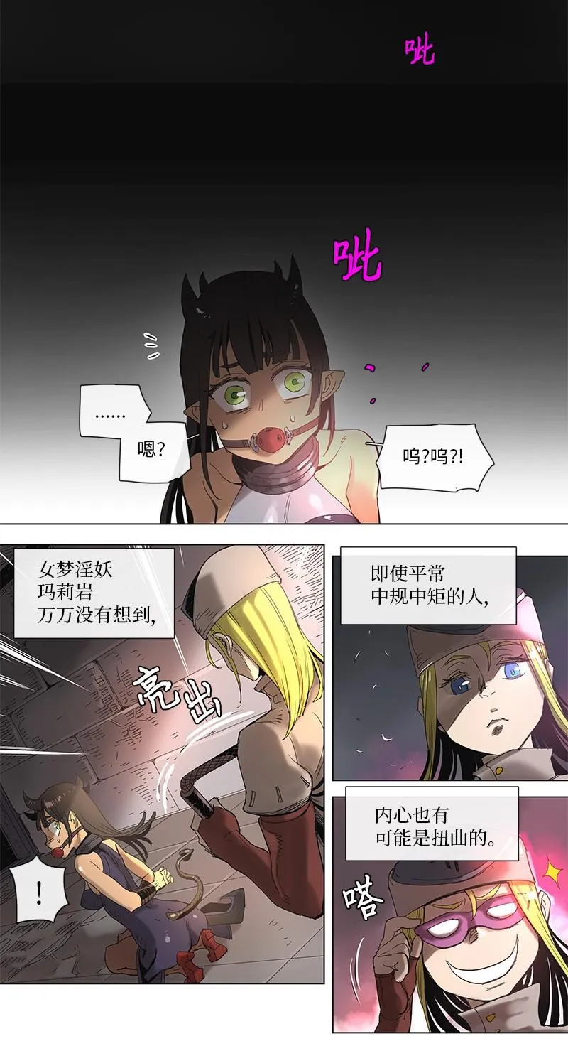 47 47 第20页