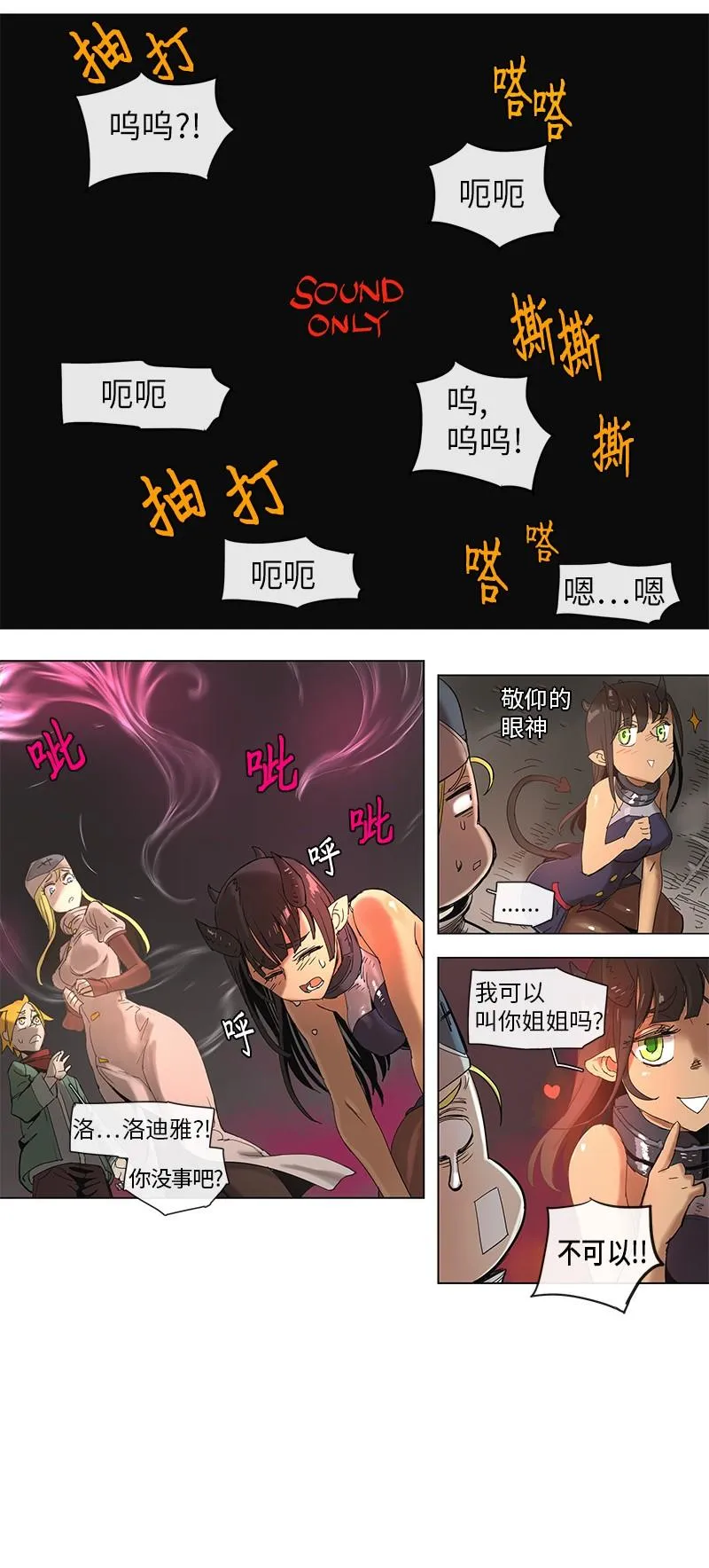 47 47 第21页