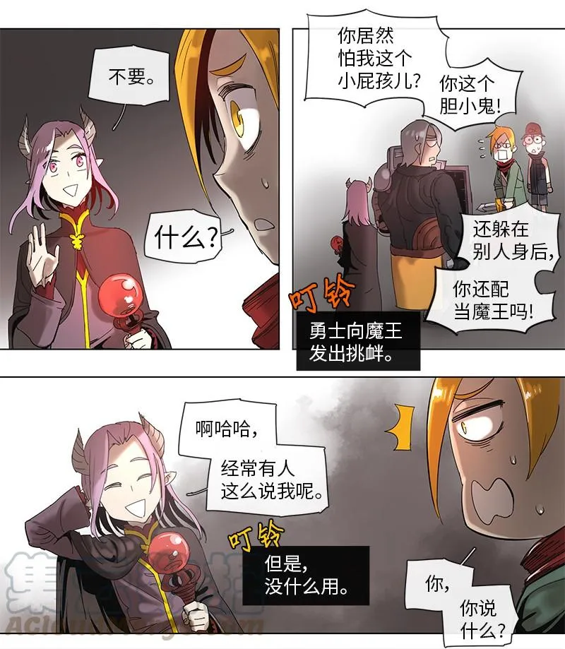 47 47 第25页